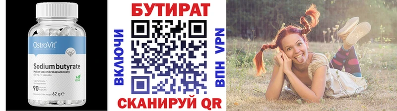 гидра ссылки  Карпинск  Бутират оксана 