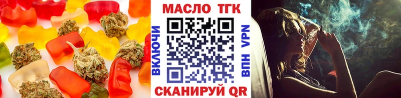 площадка Telegram  Карпинск  Cannafood конопля 