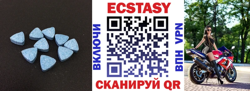 где можно купить   Карпинск  Ecstasy Philipp Plein 