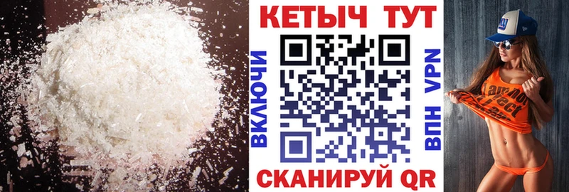 КЕТАМИН VHQ  магазин    Карпинск 