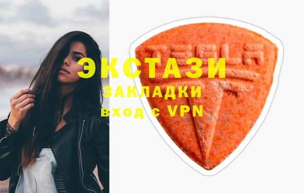 MDMA Балабаново