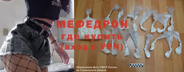 прущий лед Белокуриха