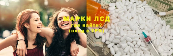 MDMA Балабаново