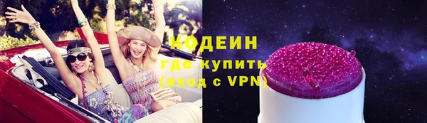 гашишное масло Беломорск