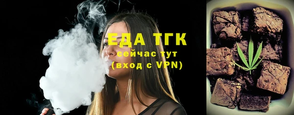 прущий лед Белокуриха