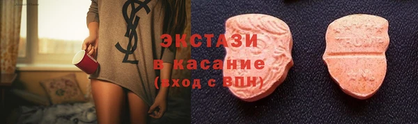 мет Снежинск