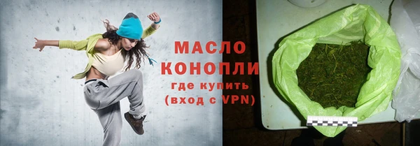 соль курить ск Белоозёрский