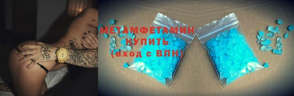 хмурый Балахна