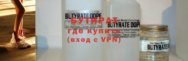прущий лед Белокуриха