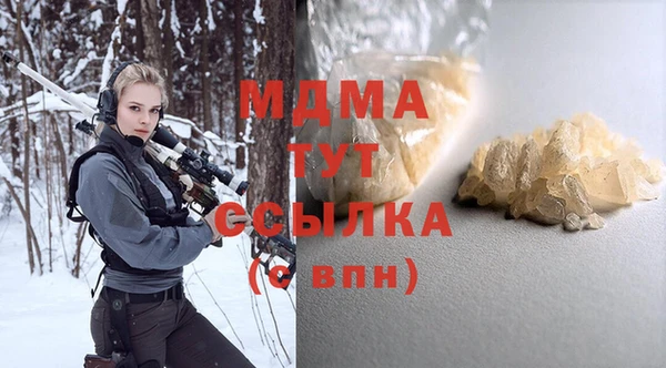 прущий лед Белокуриха
