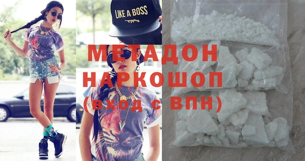 гашишное масло Беломорск