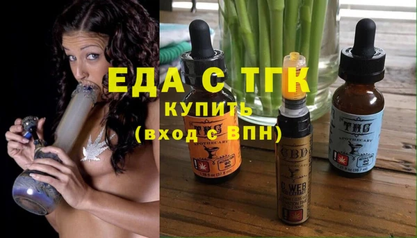 трава Снежногорск