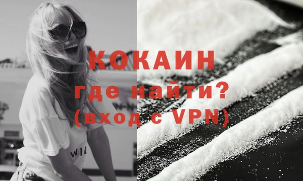 соль курить ск Белоозёрский