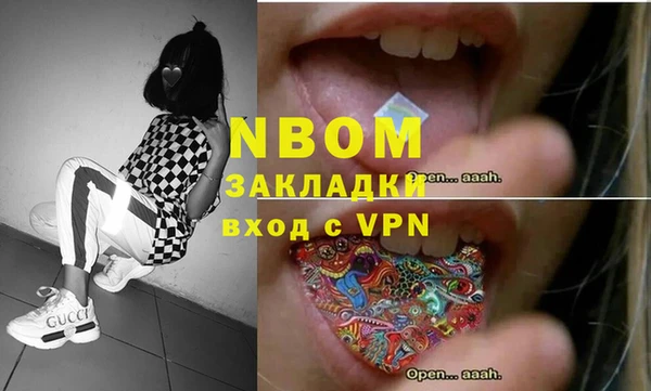 MDMA Балабаново