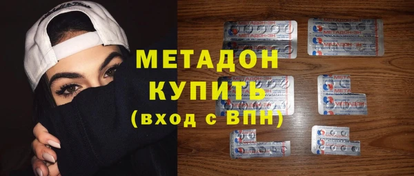 прущий лед Белокуриха