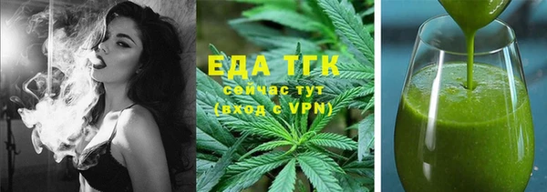 мет Снежинск