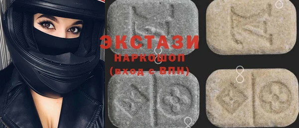 2c-b Арсеньев