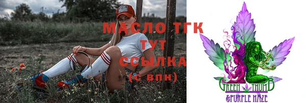 MDMA Балабаново