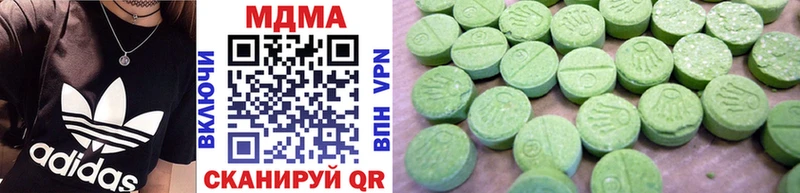 MDMA VHQ Карпинск