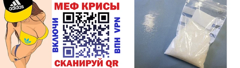 МЕФ мука  где купить наркотик  Карпинск 