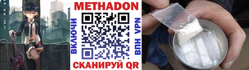 Метадон белоснежный  дарк нет формула  Карпинск 