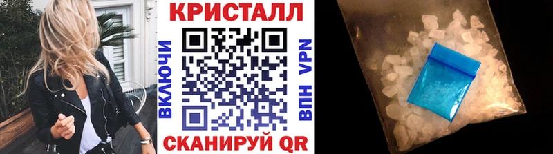 Метамфетамин кристалл  Карпинск 