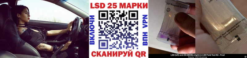 Марки 25I-NBOMe 1500мкг  Карпинск 